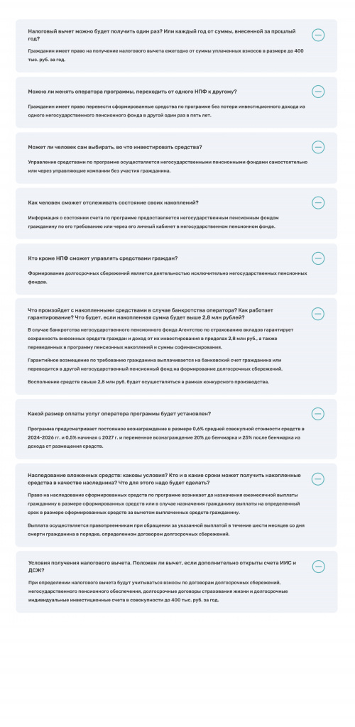 1.4 Приложение_page-0005.jpg