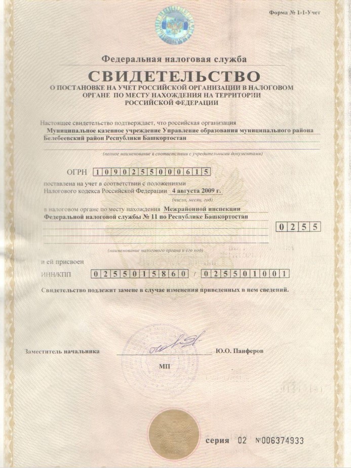 О постановке.jpg