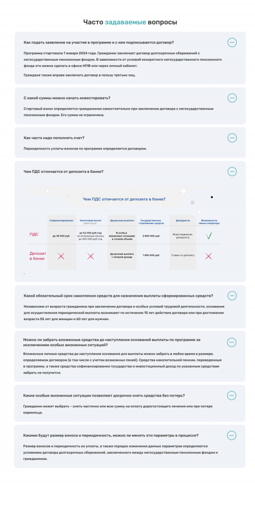 1.4 Приложение_page-0003.jpg