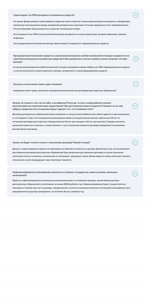 1.4 Приложение_page-0004.jpg